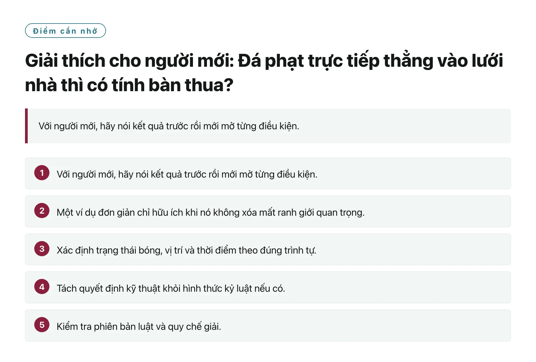 Giải thích cho người mới: Đá phạt trực tiếp thẳng vào lưới nhà thì có tính bàn thua?——全文要点速览